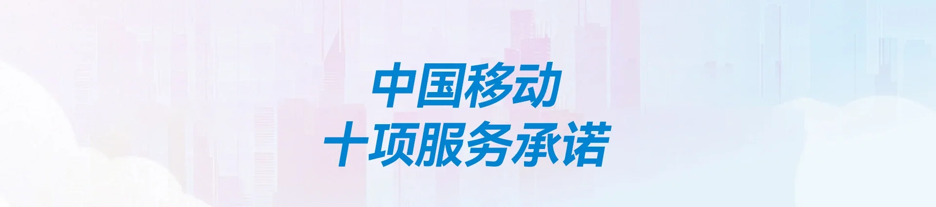 淅川县移动宽带