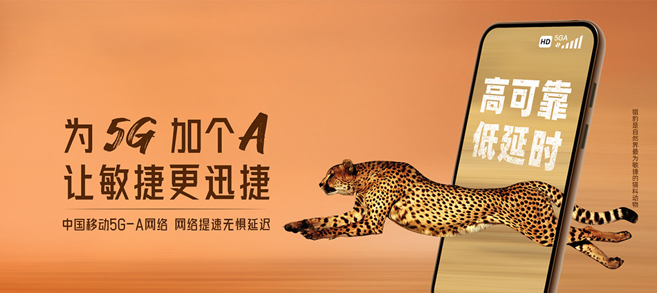 中国移动淅川县移动宽带